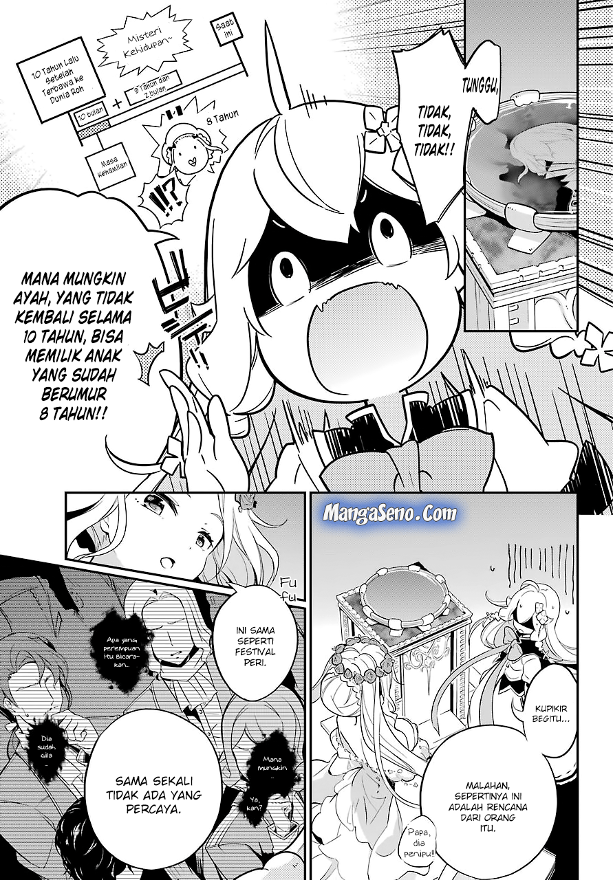 Chichi wa Eiyuu, Haha wa Seirei, Musume no Watashi wa Tenseisha (Dad Is A Hero, Mom Is A Spirit, I’m A Reincarnator)
