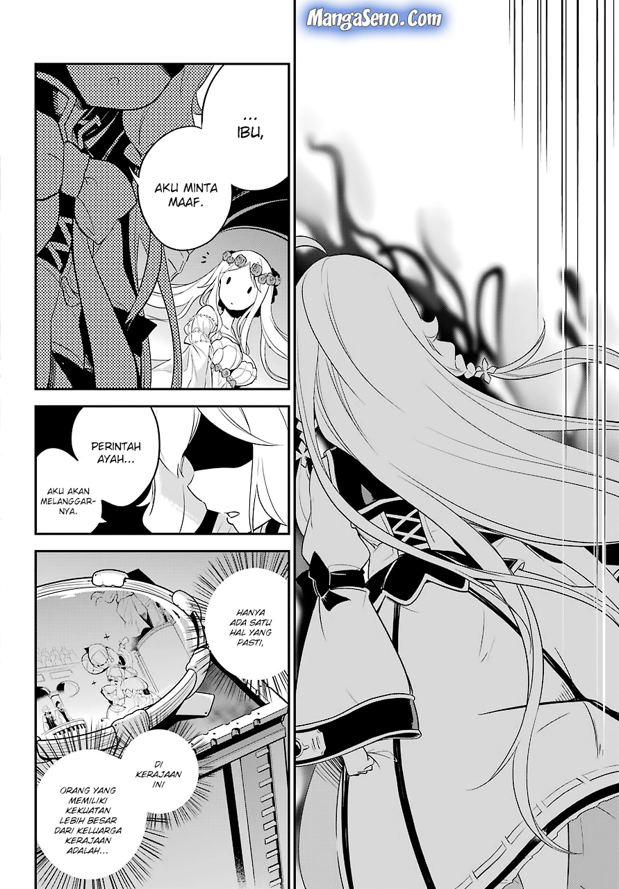 Chichi wa Eiyuu, Haha wa Seirei, Musume no Watashi wa Tenseisha (Dad Is A Hero, Mom Is A Spirit, I’m A Reincarnator)