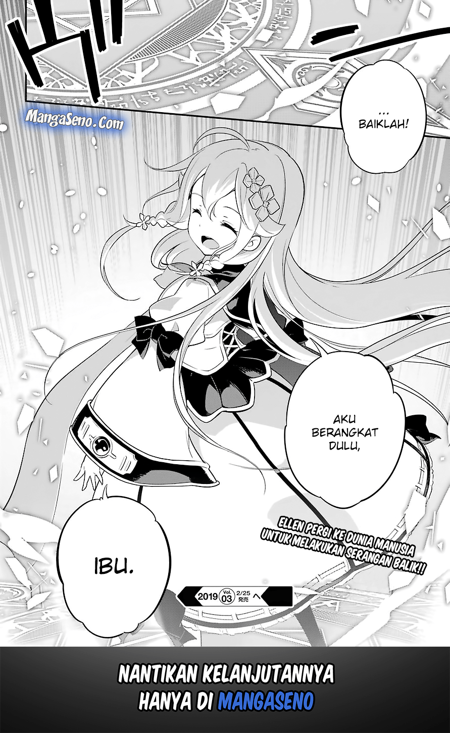 Chichi wa Eiyuu, Haha wa Seirei, Musume no Watashi wa Tenseisha (Dad Is A Hero, Mom Is A Spirit, I’m A Reincarnator)