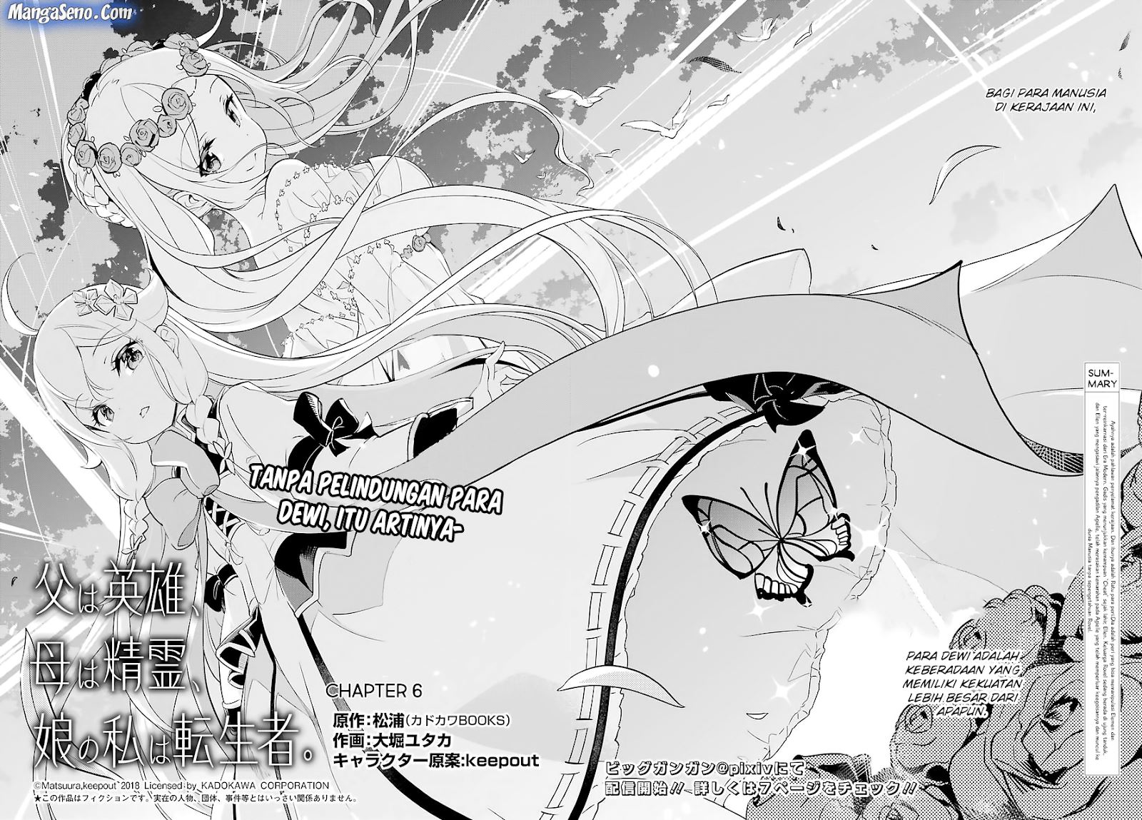 Chichi wa Eiyuu, Haha wa Seirei, Musume no Watashi wa Tenseisha (Dad Is A Hero, Mom Is A Spirit, I’m A Reincarnator)