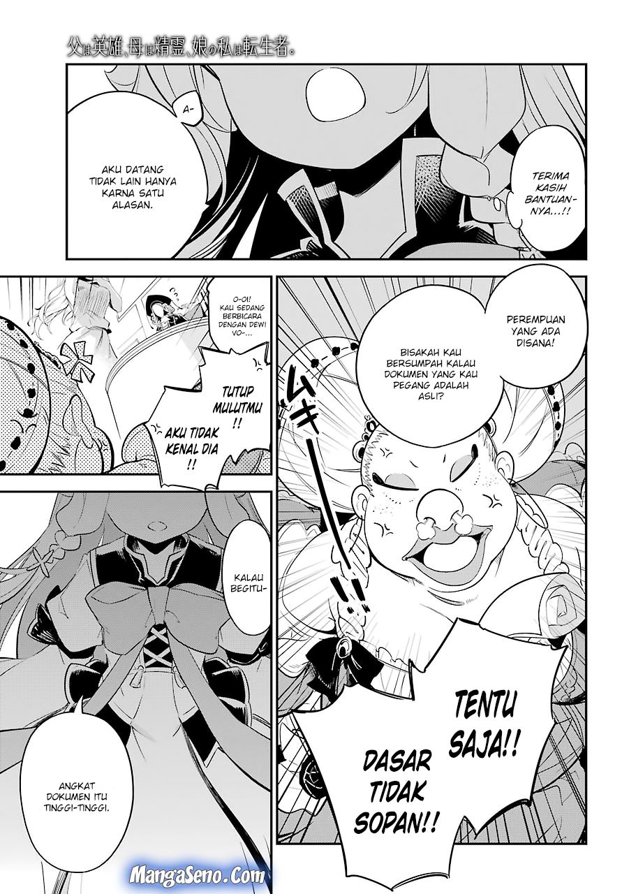 Chichi wa Eiyuu, Haha wa Seirei, Musume no Watashi wa Tenseisha (Dad Is A Hero, Mom Is A Spirit, I’m A Reincarnator)