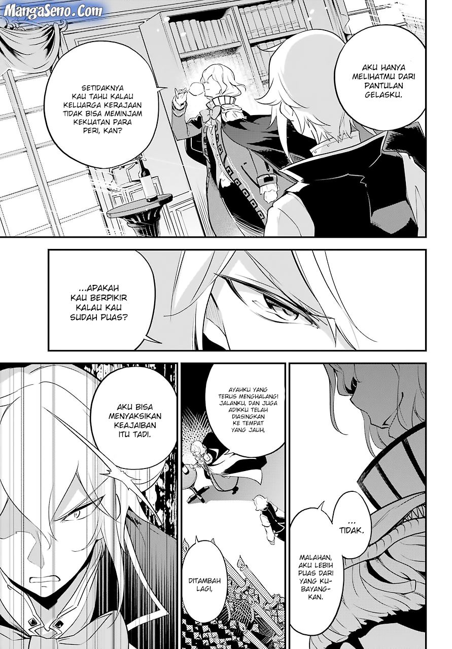 Chichi wa Eiyuu, Haha wa Seirei, Musume no Watashi wa Tenseisha (Dad Is A Hero, Mom Is A Spirit, I’m A Reincarnator)
