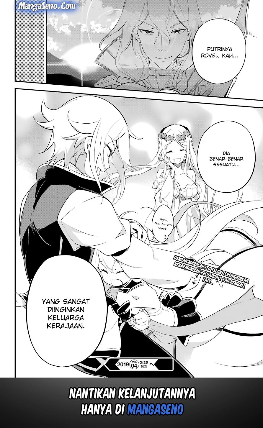 Chichi wa Eiyuu, Haha wa Seirei, Musume no Watashi wa Tenseisha (Dad Is A Hero, Mom Is A Spirit, I’m A Reincarnator)
