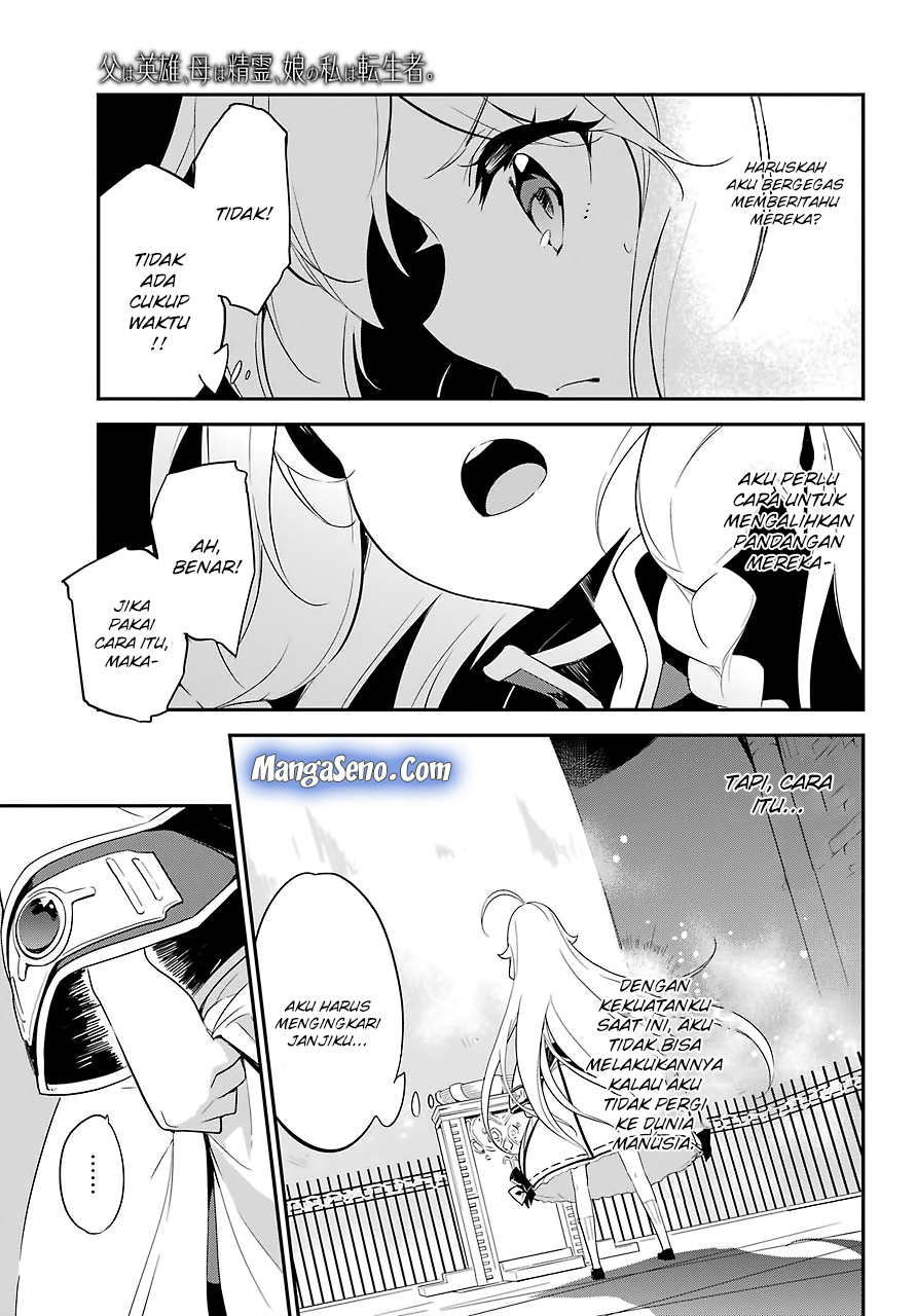 Chichi wa Eiyuu, Haha wa Seirei, Musume no Watashi wa Tenseisha (Dad Is A Hero, Mom Is A Spirit, I’m A Reincarnator)