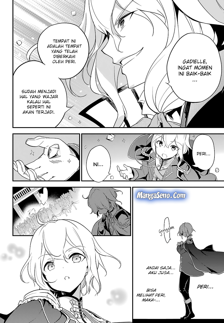Chichi wa Eiyuu, Haha wa Seirei, Musume no Watashi wa Tenseisha (Dad Is A Hero, Mom Is A Spirit, I’m A Reincarnator)