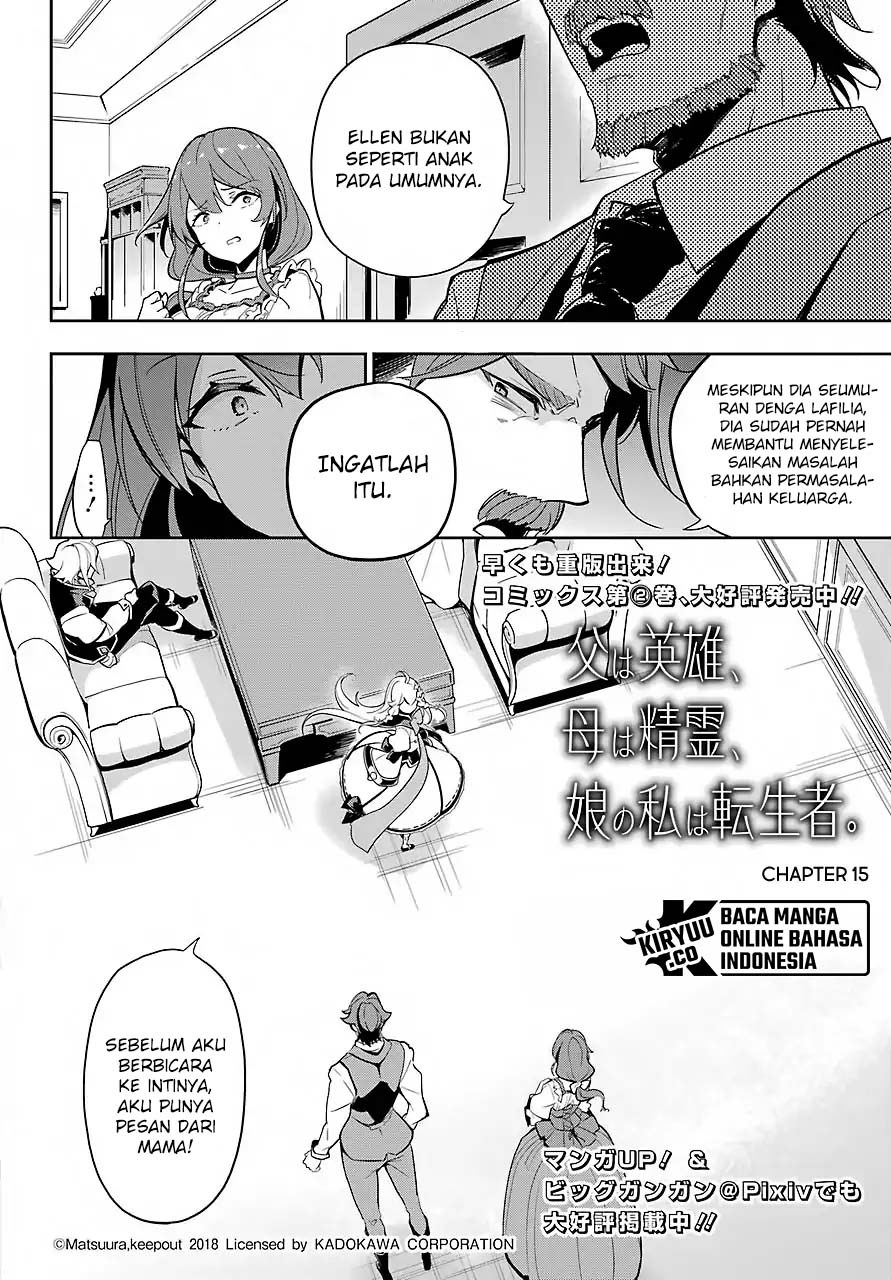 Chichi wa Eiyuu, Haha wa Seirei, Musume no Watashi wa Tenseisha (Dad Is A Hero, Mom Is A Spirit, I’m A Reincarnator)