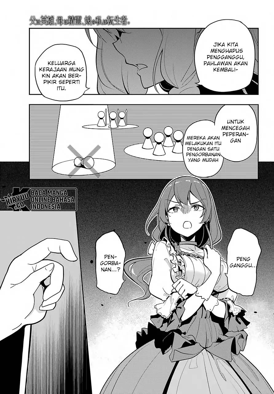 Chichi wa Eiyuu, Haha wa Seirei, Musume no Watashi wa Tenseisha (Dad Is A Hero, Mom Is A Spirit, I’m A Reincarnator)