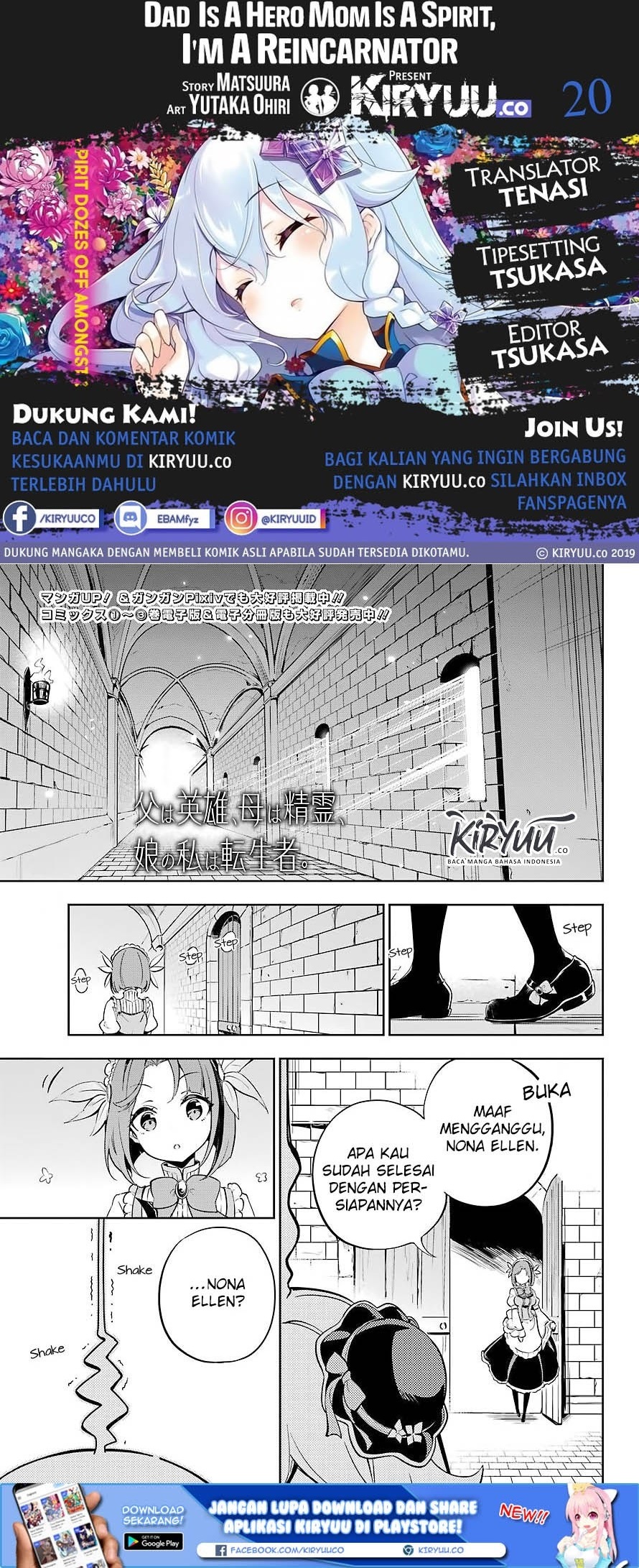 Chichi wa Eiyuu, Haha wa Seirei, Musume no Watashi wa Tenseisha (Dad Is A Hero, Mom Is A Spirit, I’m A Reincarnator)
