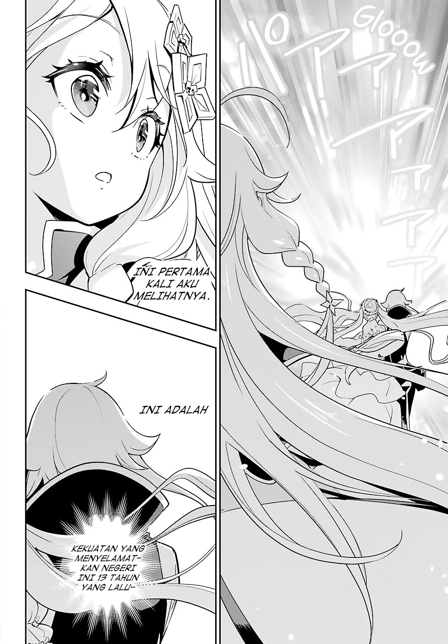 Chichi wa Eiyuu, Haha wa Seirei, Musume no Watashi wa Tenseisha (Dad Is A Hero, Mom Is A Spirit, I’m A Reincarnator)