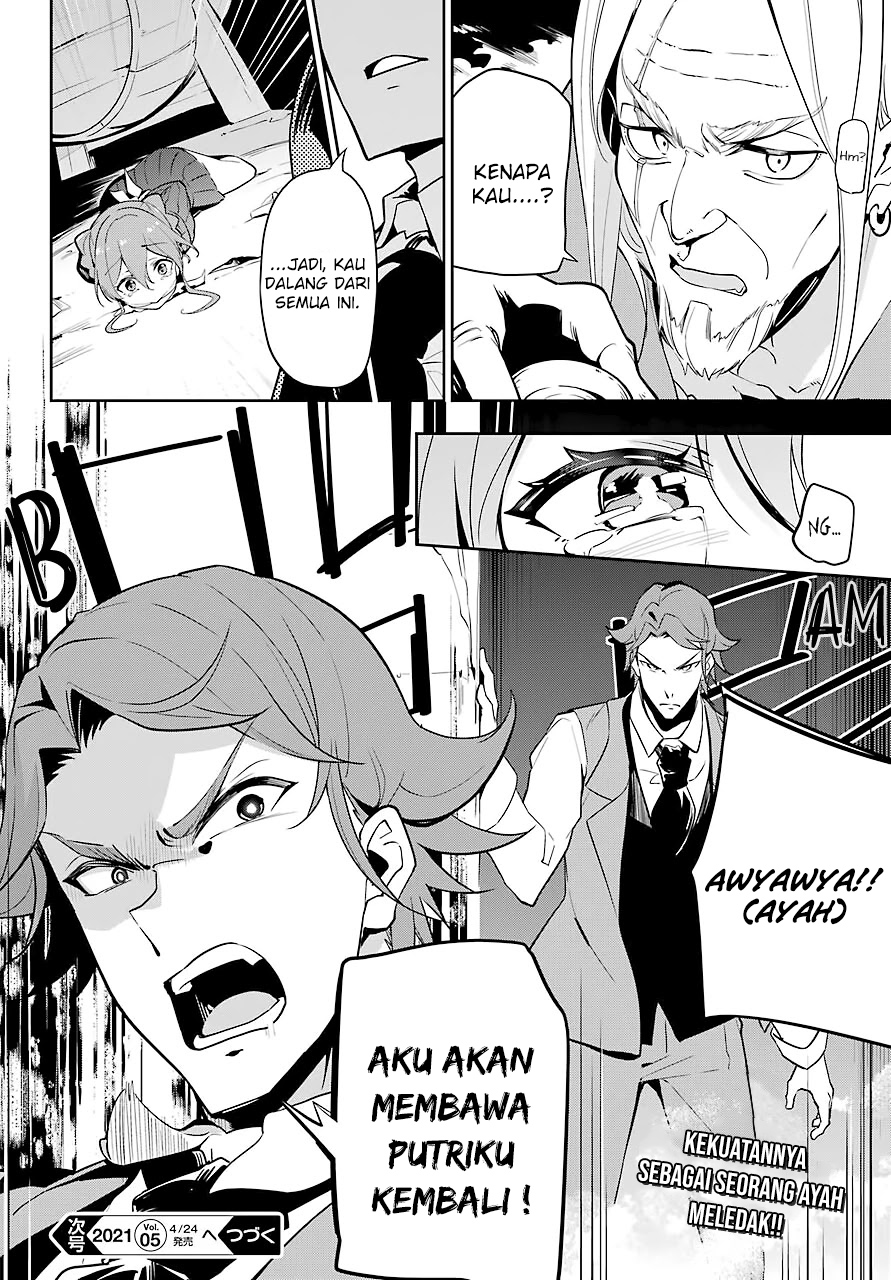Chichi wa Eiyuu, Haha wa Seirei, Musume no Watashi wa Tenseisha (Dad Is A Hero, Mom Is A Spirit, I’m A Reincarnator)