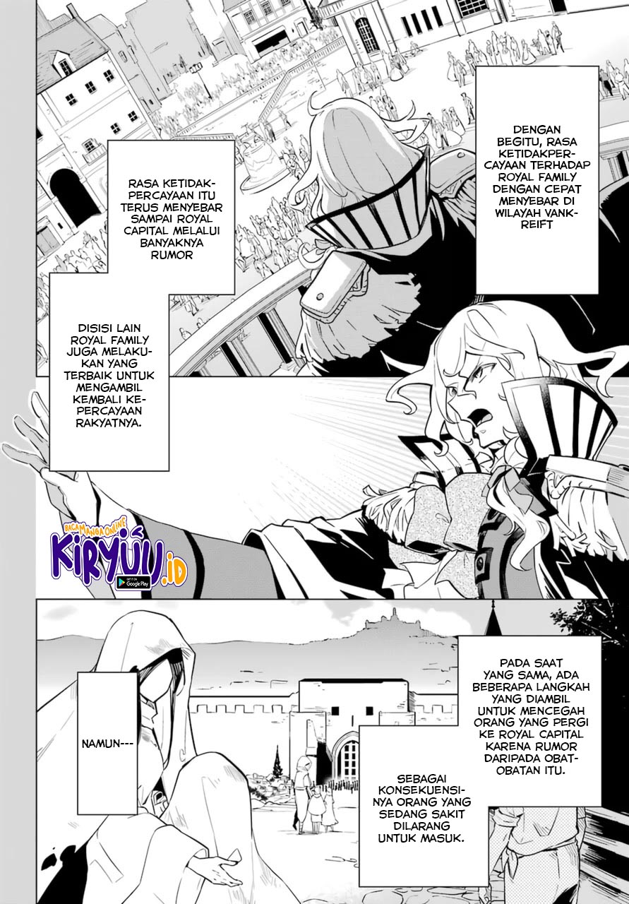 Chichi wa Eiyuu, Haha wa Seirei, Musume no Watashi wa Tenseisha (Dad Is A Hero, Mom Is A Spirit, I’m A Reincarnator)
