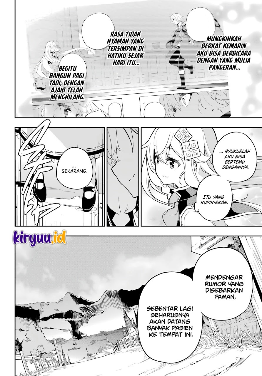 Chichi wa Eiyuu, Haha wa Seirei, Musume no Watashi wa Tenseisha (Dad Is A Hero, Mom Is A Spirit, I’m A Reincarnator)