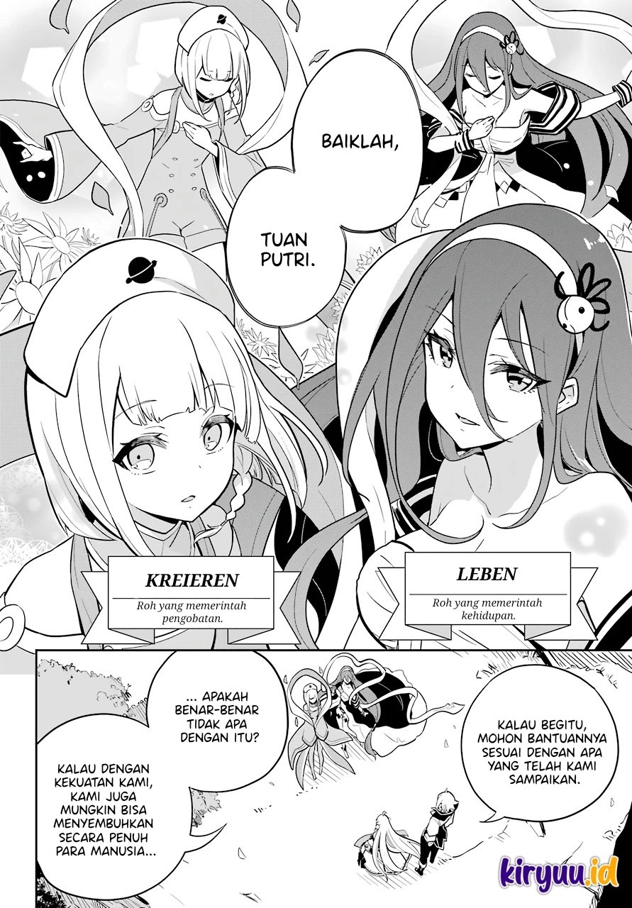 Chichi wa Eiyuu, Haha wa Seirei, Musume no Watashi wa Tenseisha (Dad Is A Hero, Mom Is A Spirit, I’m A Reincarnator)
