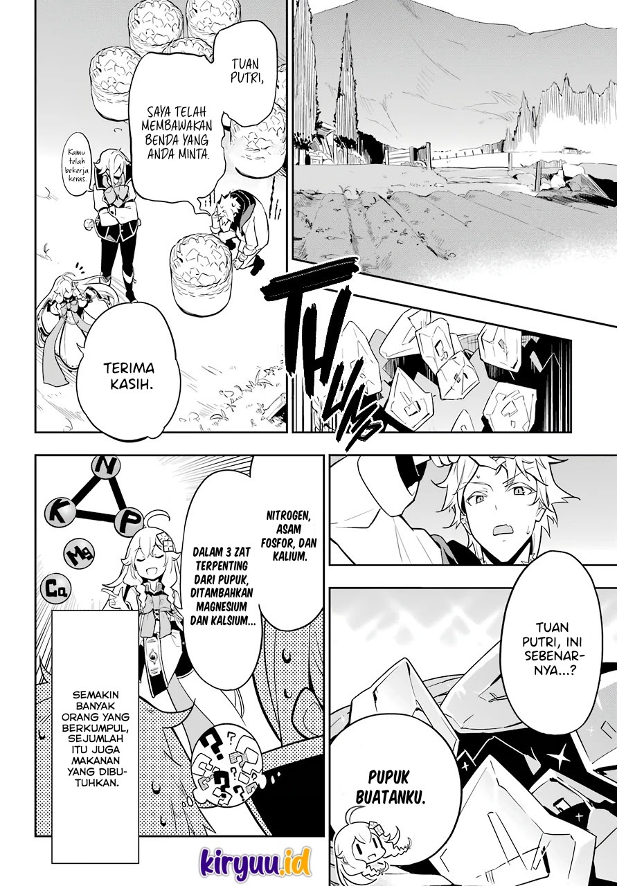 Chichi wa Eiyuu, Haha wa Seirei, Musume no Watashi wa Tenseisha (Dad Is A Hero, Mom Is A Spirit, I’m A Reincarnator)