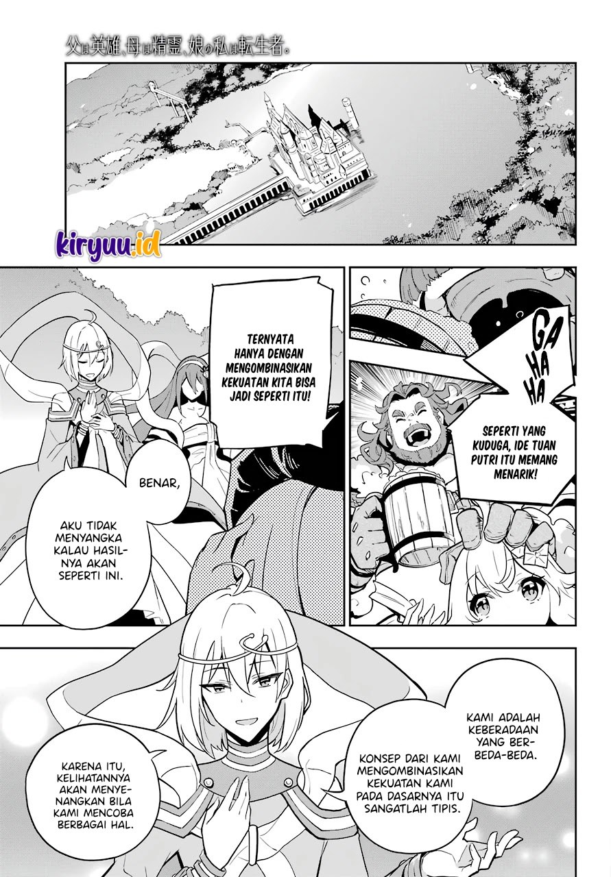 Chichi wa Eiyuu, Haha wa Seirei, Musume no Watashi wa Tenseisha (Dad Is A Hero, Mom Is A Spirit, I’m A Reincarnator)
