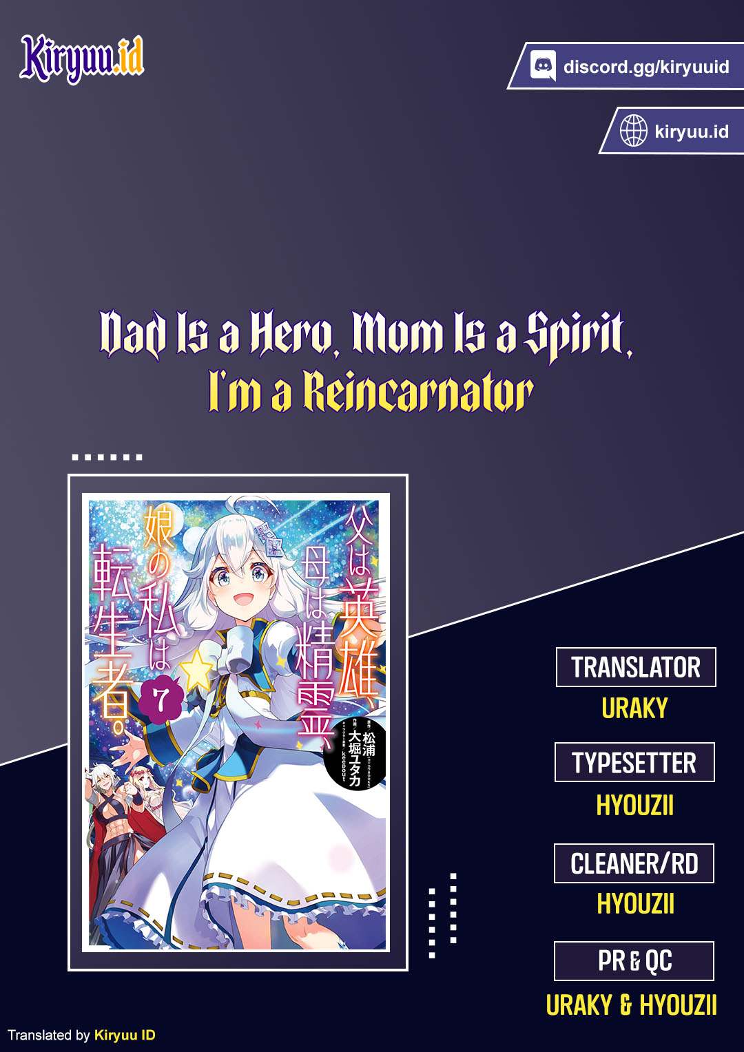 Chichi wa Eiyuu, Haha wa Seirei, Musume no Watashi wa Tenseisha (Dad Is A Hero, Mom Is A Spirit, I’m A Reincarnator)