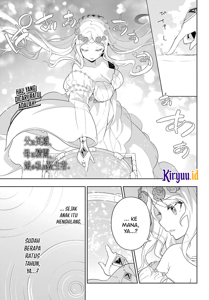 Chichi wa Eiyuu, Haha wa Seirei, Musume no Watashi wa Tenseisha (Dad Is A Hero, Mom Is A Spirit, I’m A Reincarnator)