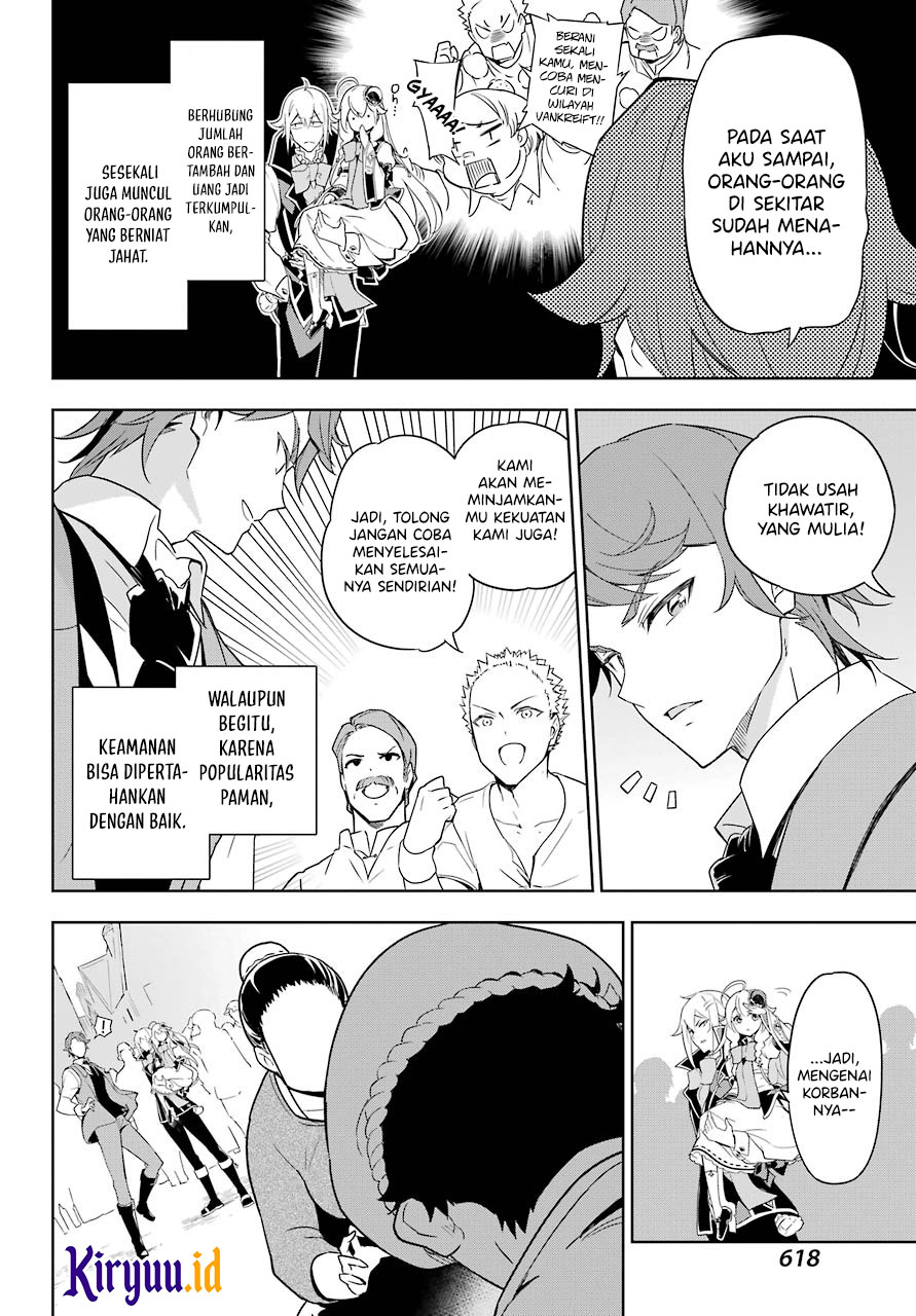 Chichi wa Eiyuu, Haha wa Seirei, Musume no Watashi wa Tenseisha (Dad Is A Hero, Mom Is A Spirit, I’m A Reincarnator)