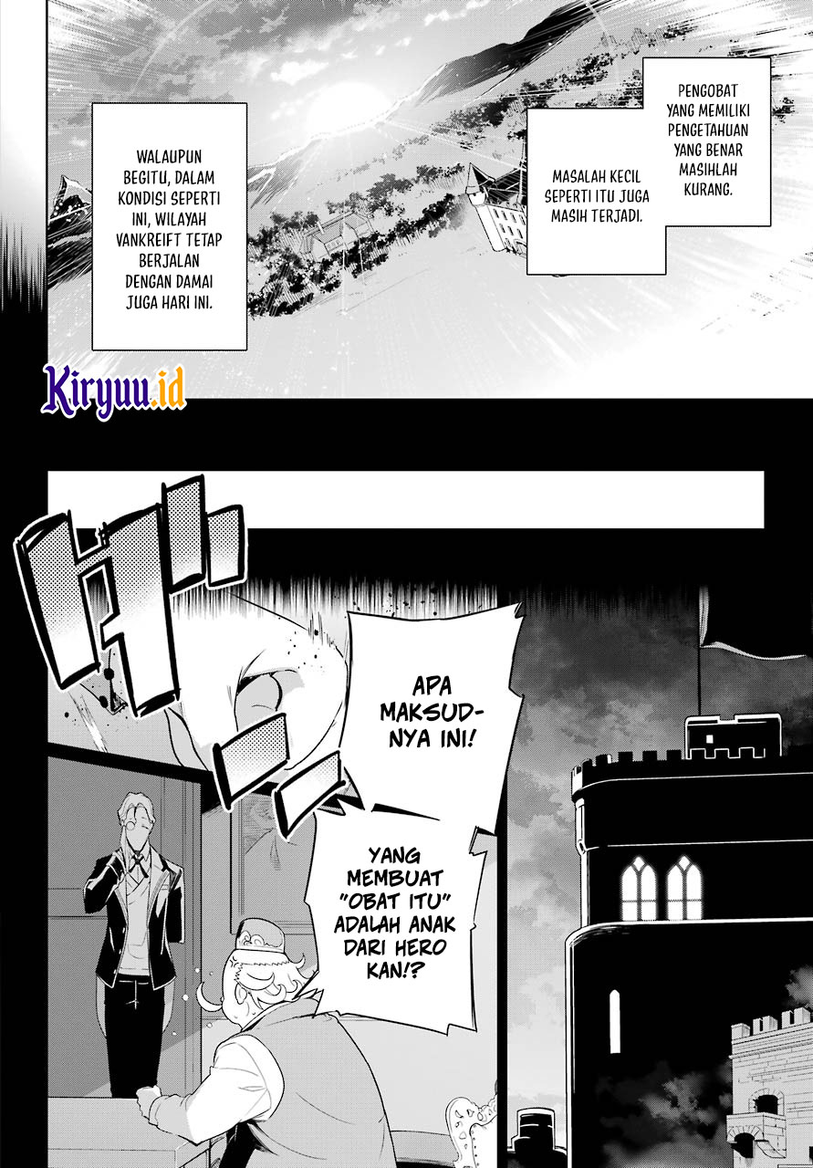Chichi wa Eiyuu, Haha wa Seirei, Musume no Watashi wa Tenseisha (Dad Is A Hero, Mom Is A Spirit, I’m A Reincarnator)