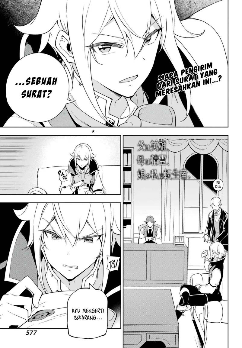 Chichi wa Eiyuu, Haha wa Seirei, Musume no Watashi wa Tenseisha (Dad Is A Hero, Mom Is A Spirit, I’m A Reincarnator)