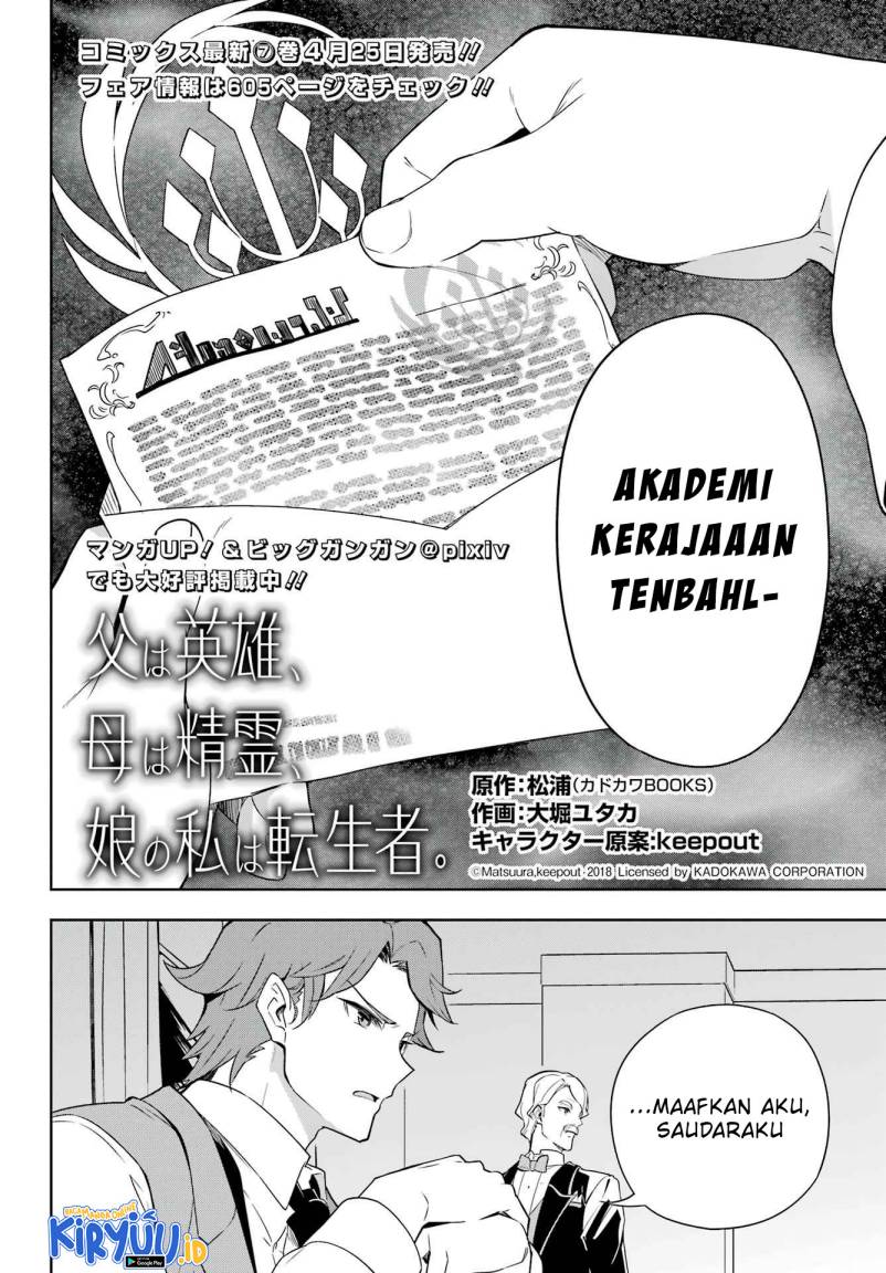 Chichi wa Eiyuu, Haha wa Seirei, Musume no Watashi wa Tenseisha (Dad Is A Hero, Mom Is A Spirit, I’m A Reincarnator)