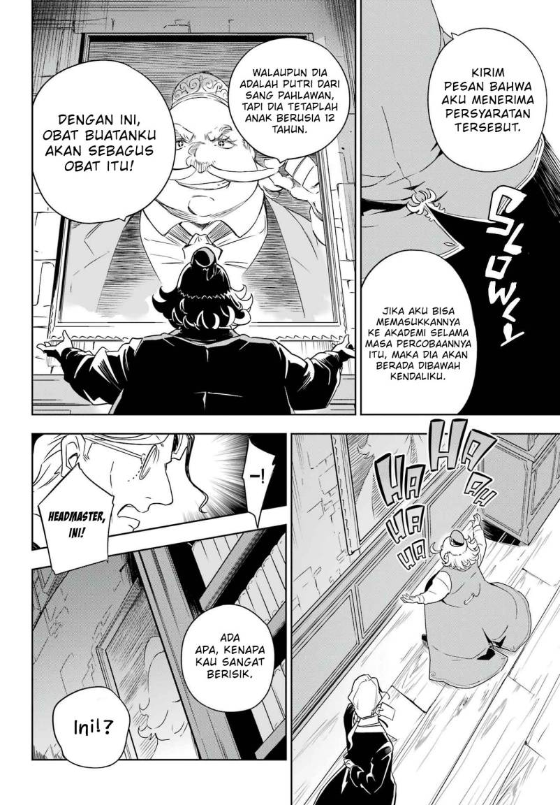 Chichi wa Eiyuu, Haha wa Seirei, Musume no Watashi wa Tenseisha (Dad Is A Hero, Mom Is A Spirit, I’m A Reincarnator)
