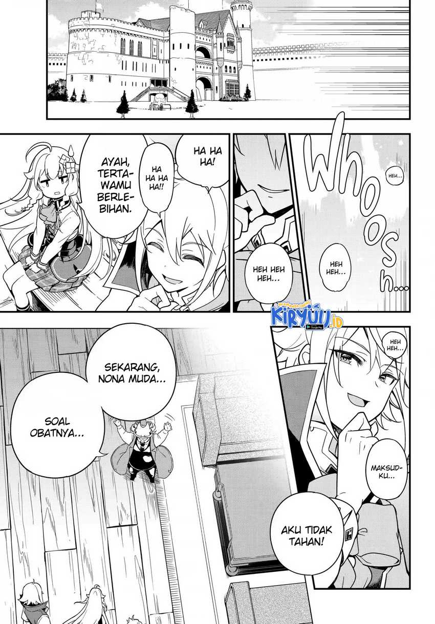 Chichi wa Eiyuu, Haha wa Seirei, Musume no Watashi wa Tenseisha (Dad Is A Hero, Mom Is A Spirit, I’m A Reincarnator)