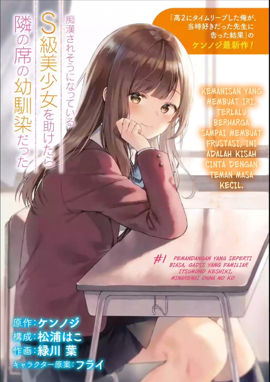Chikan Saresou ni Natteiru S-kyuu Bishoujo wo Tasuketara Tonari no Seki no Osanajimi datta