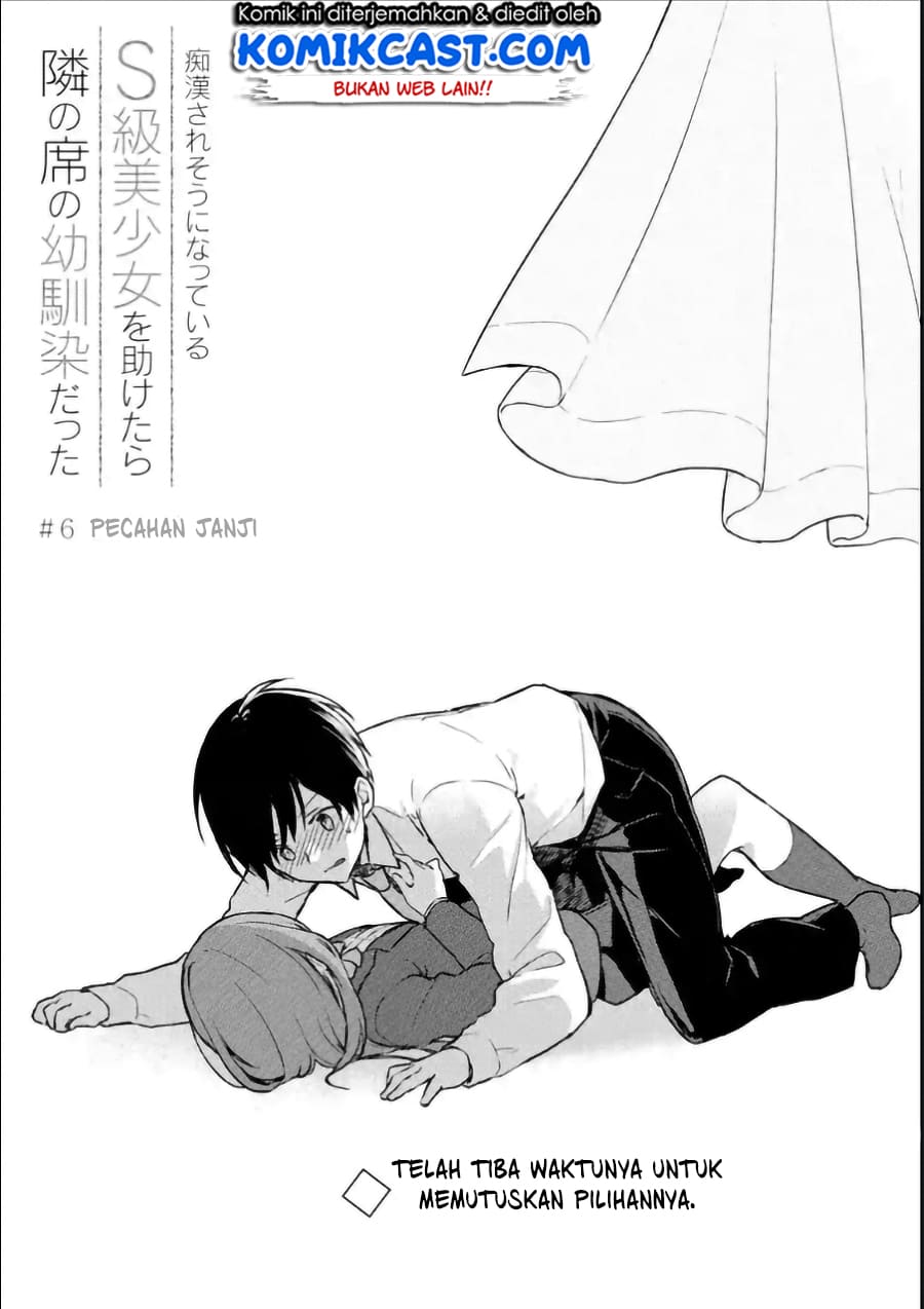 Chikan Saresou ni Natteiru S-kyuu Bishoujo wo Tasuketara Tonari no Seki no Osanajimi datta