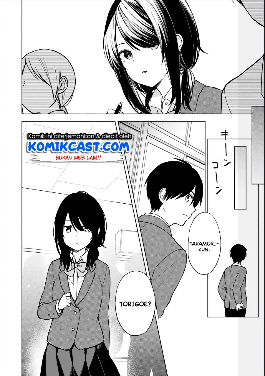 Chikan Saresou ni Natteiru S-kyuu Bishoujo wo Tasuketara Tonari no Seki no Osanajimi datta