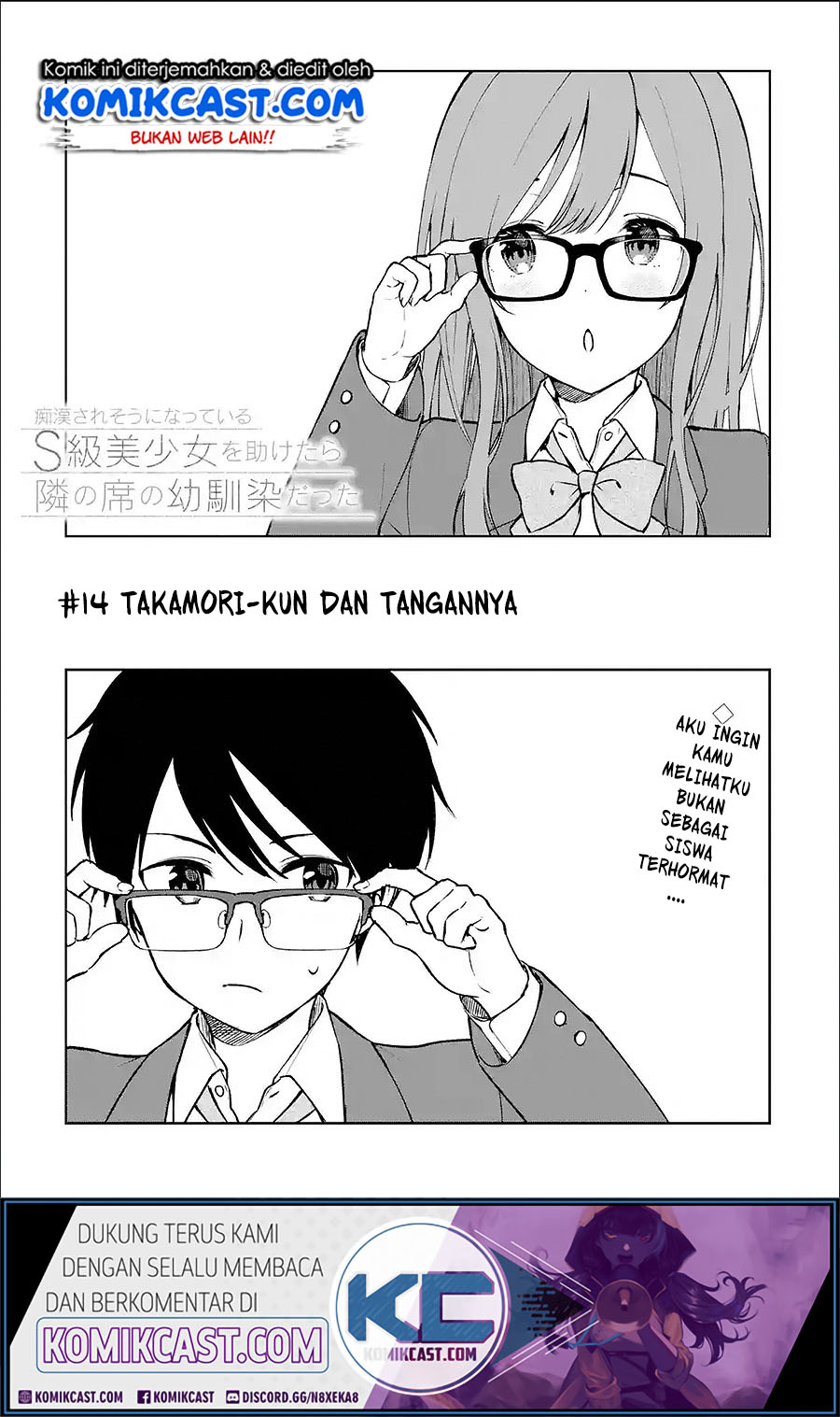 Chikan Saresou ni Natteiru S-kyuu Bishoujo wo Tasuketara Tonari no Seki no Osanajimi datta
