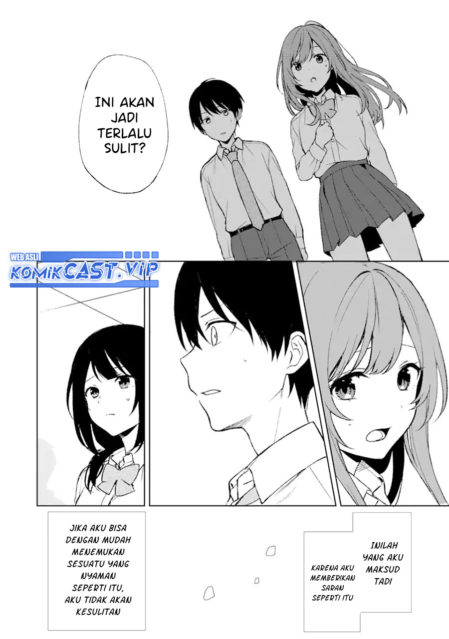 Chikan Saresou ni Natteiru S-kyuu Bishoujo wo Tasuketara Tonari no Seki no Osanajimi datta