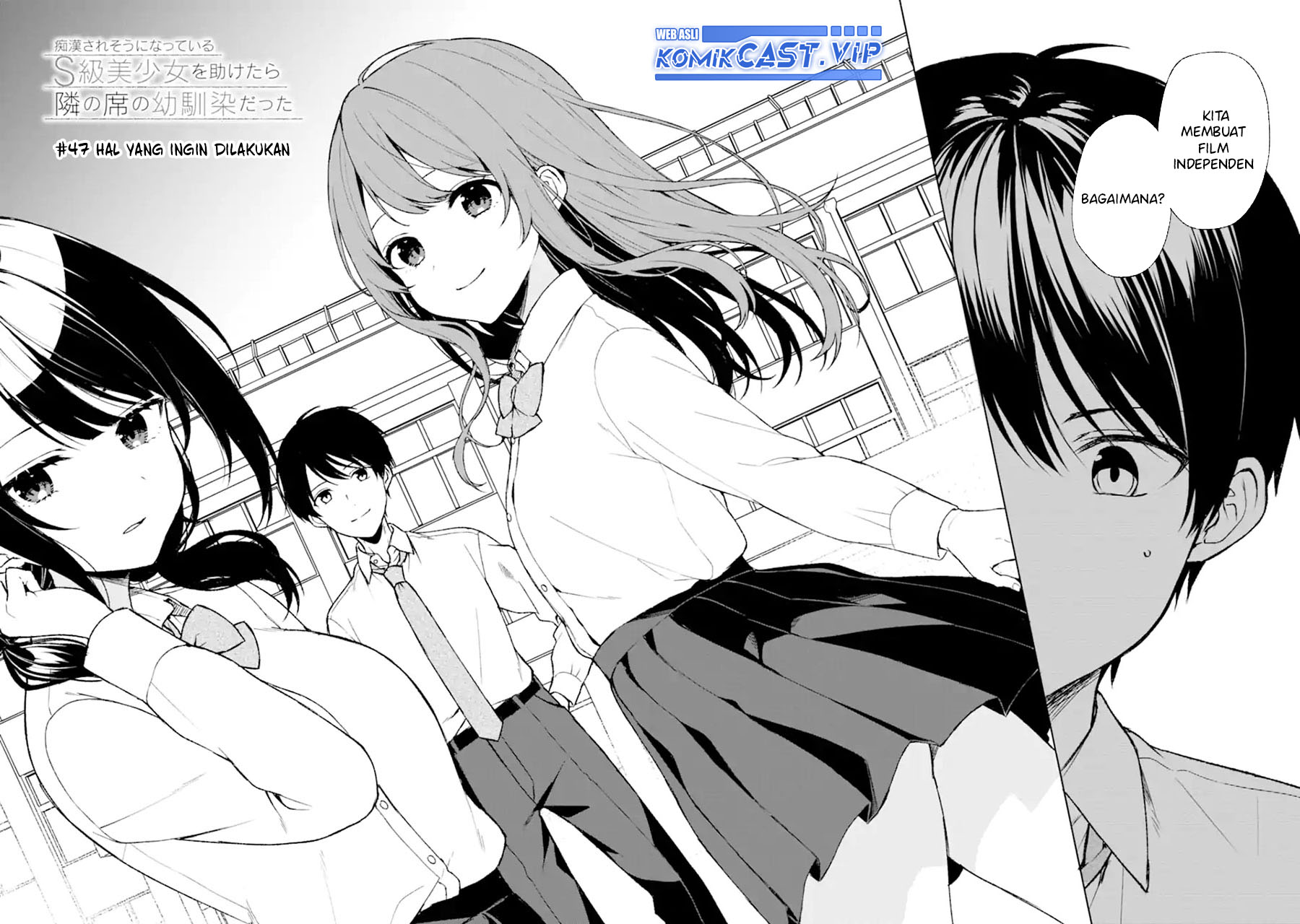 Chikan Saresou ni Natteiru S-kyuu Bishoujo wo Tasuketara Tonari no Seki no Osanajimi datta