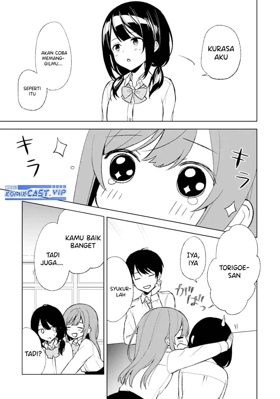 Chikan Saresou ni Natteiru S-kyuu Bishoujo wo Tasuketara Tonari no Seki no Osanajimi datta