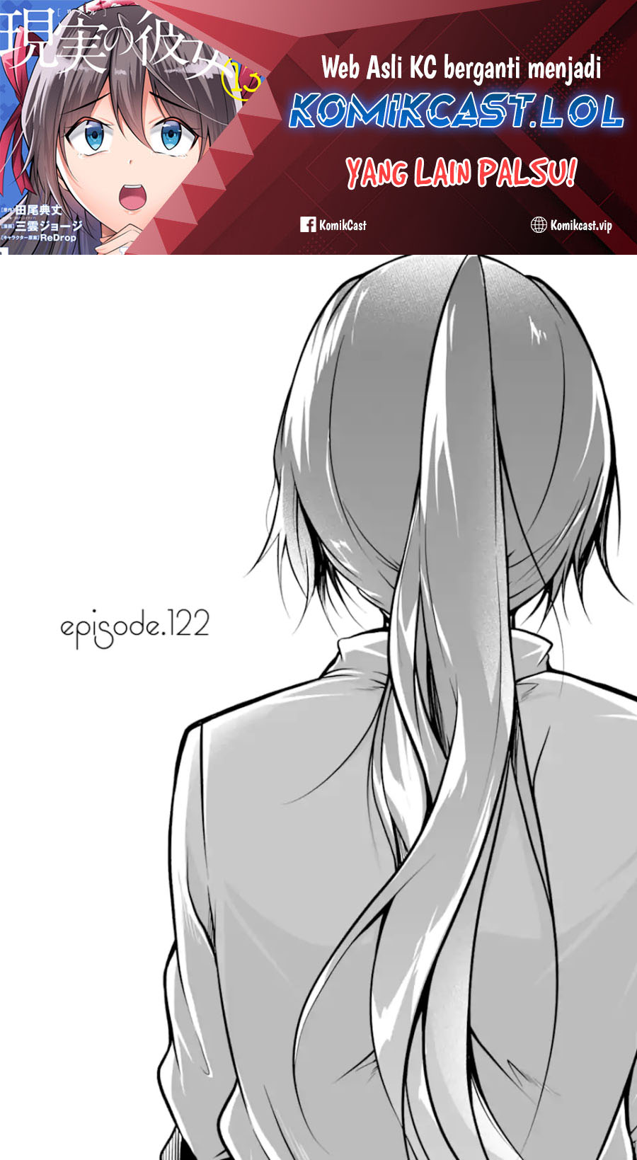 Chuuko demo Koi ga Shitai! Chapter 122