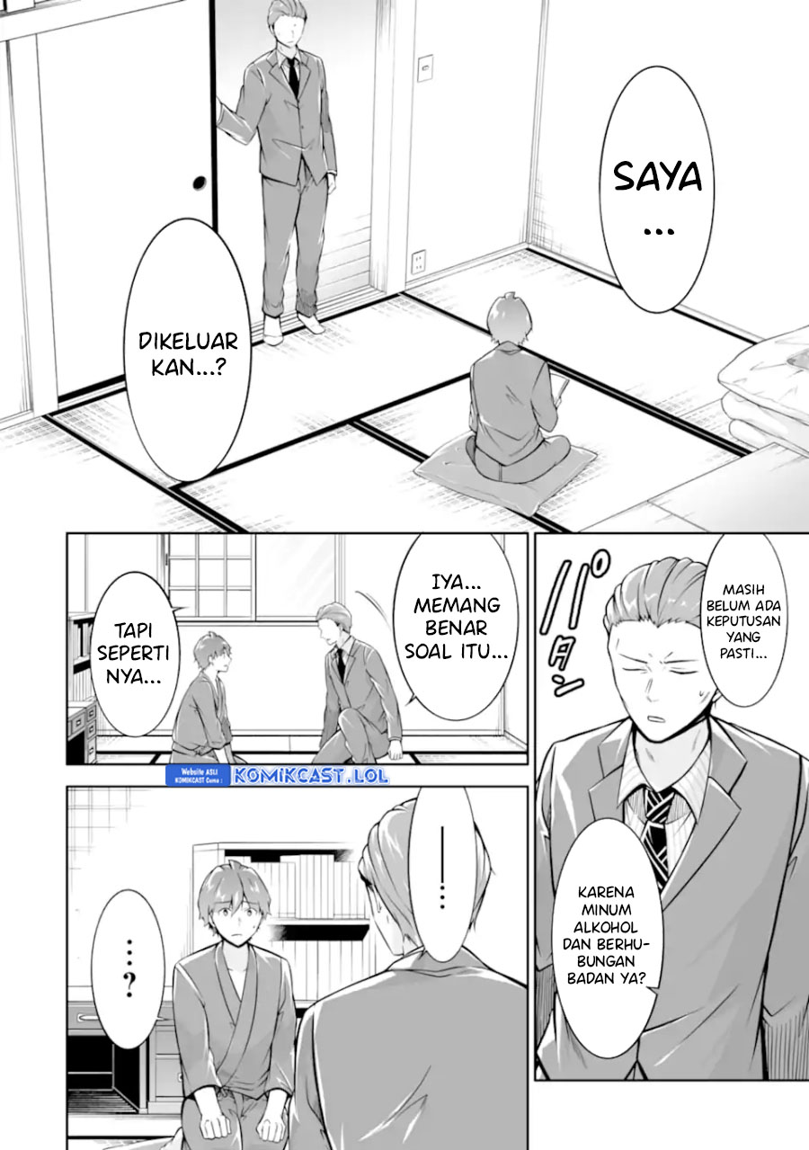 Chuuko demo Koi ga Shitai! Chapter 122