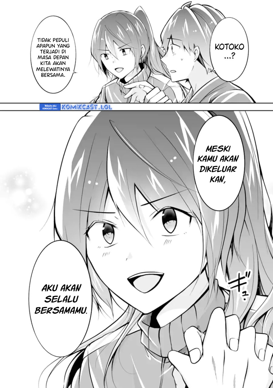 Chuuko demo Koi ga Shitai! Chapter 122