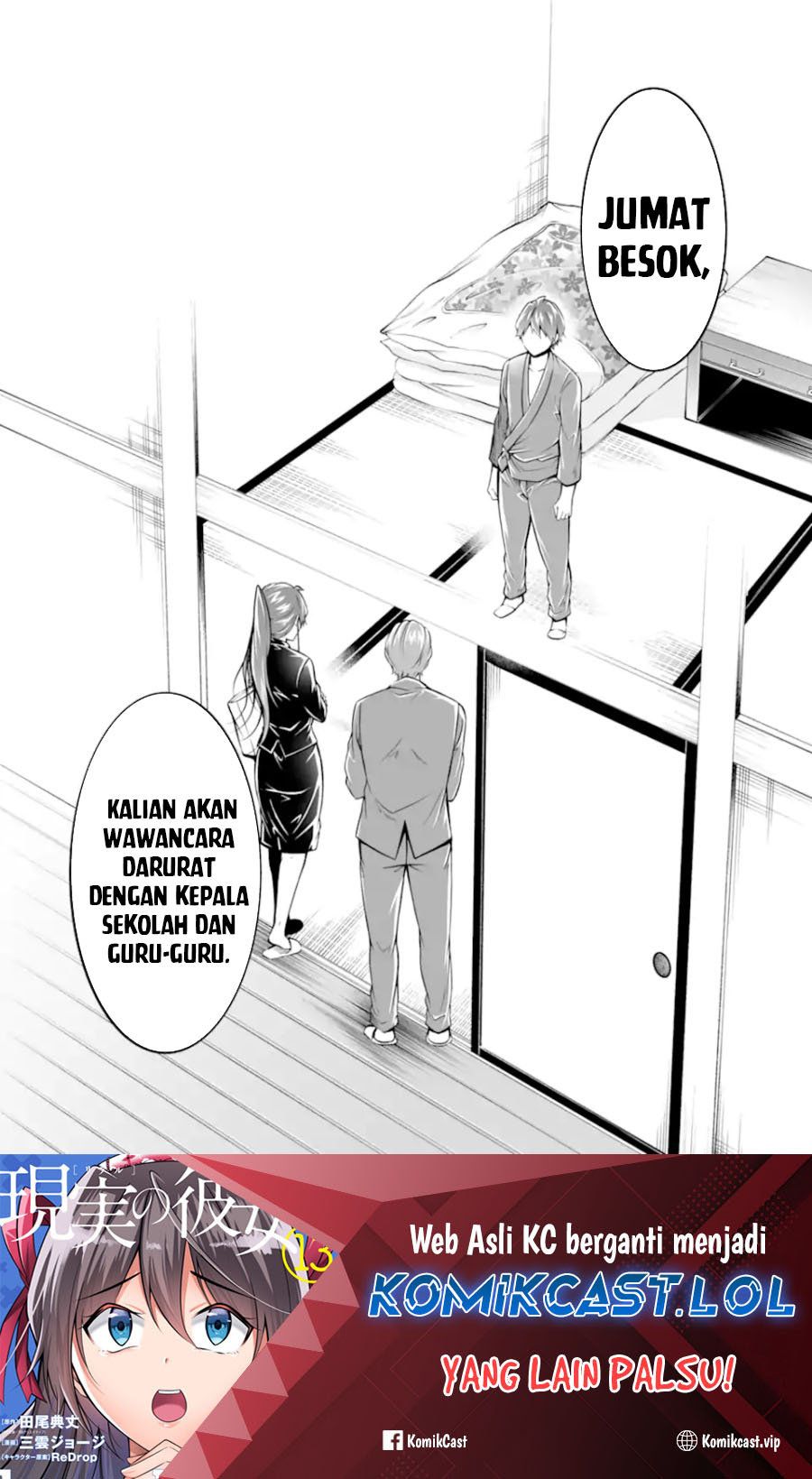 Chuuko demo Koi ga Shitai! Chapter 122