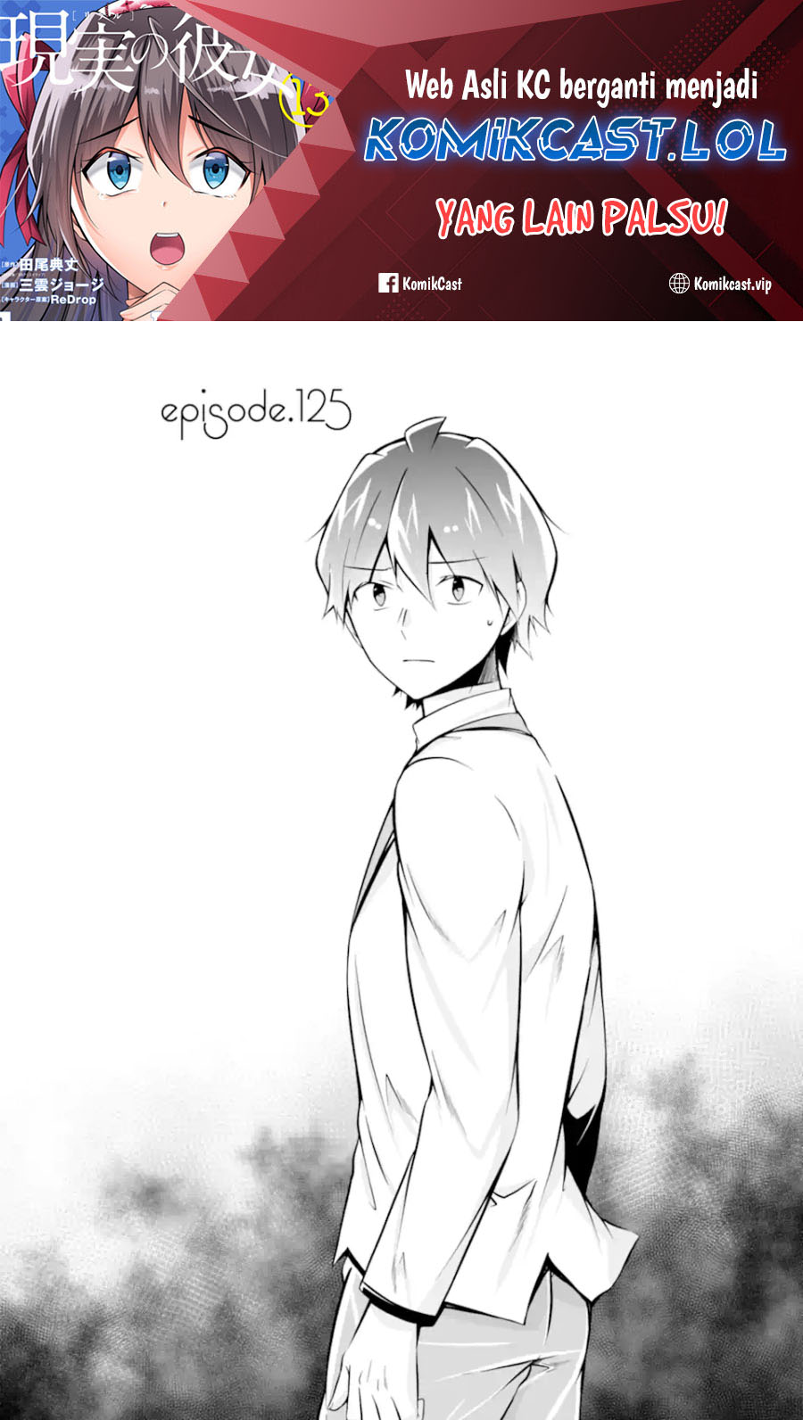 Chuuko demo Koi ga Shitai!