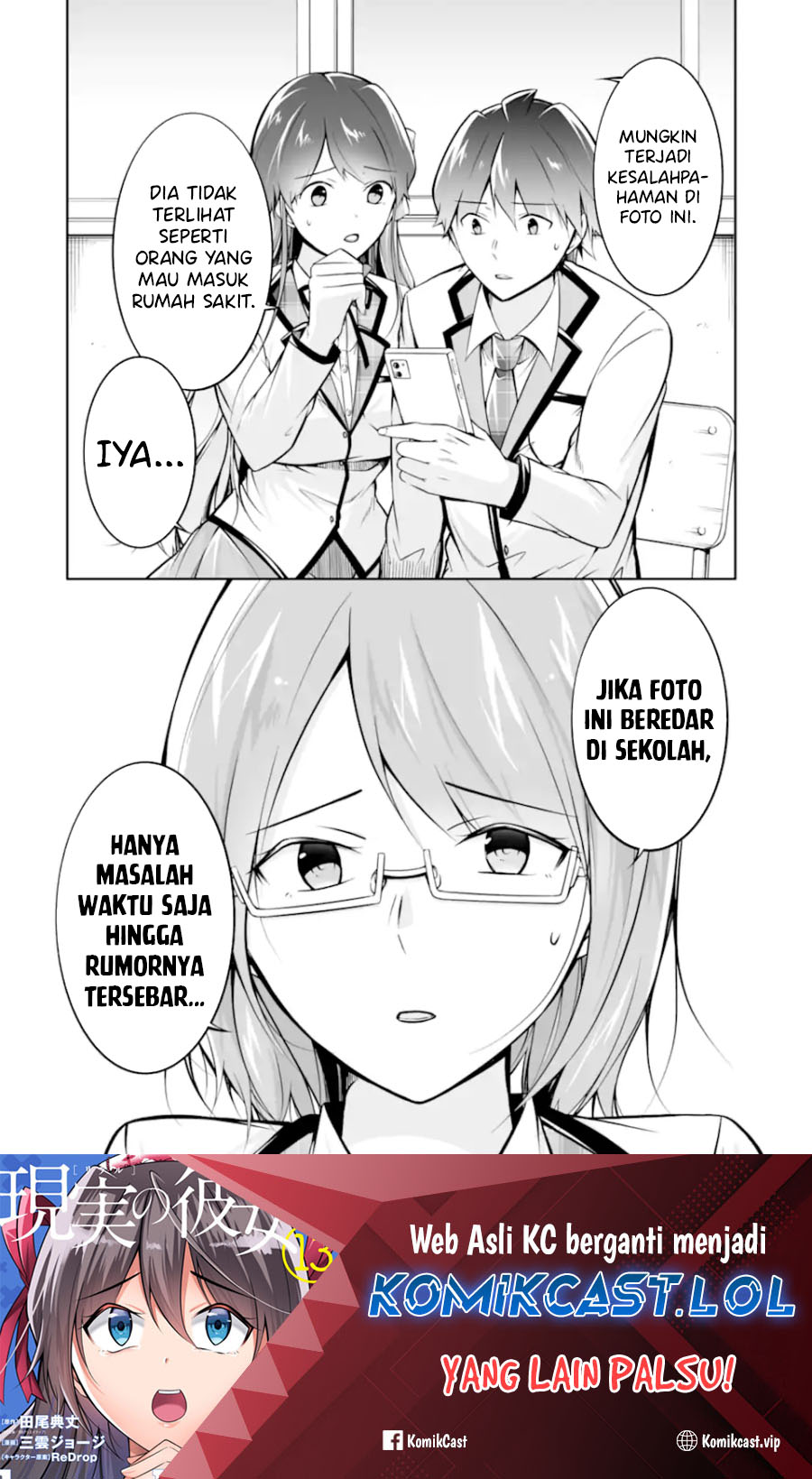 Chuuko demo Koi ga Shitai!
