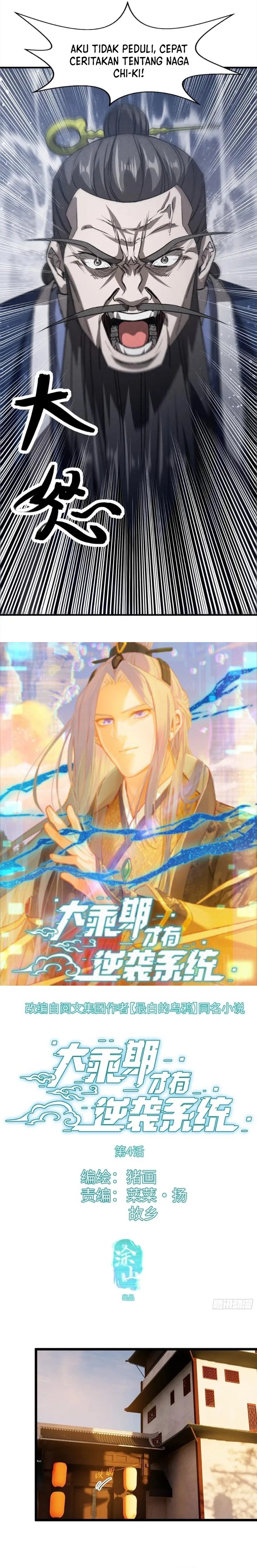 Counterattacking System Available At The Grand Ascension Stage