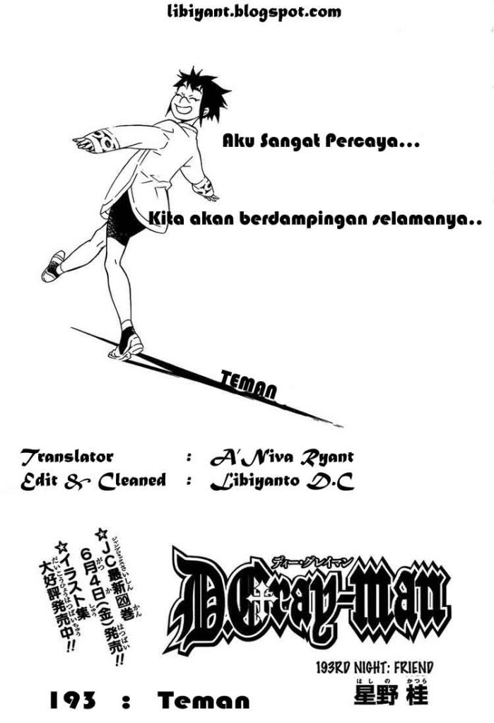 D Gray Man