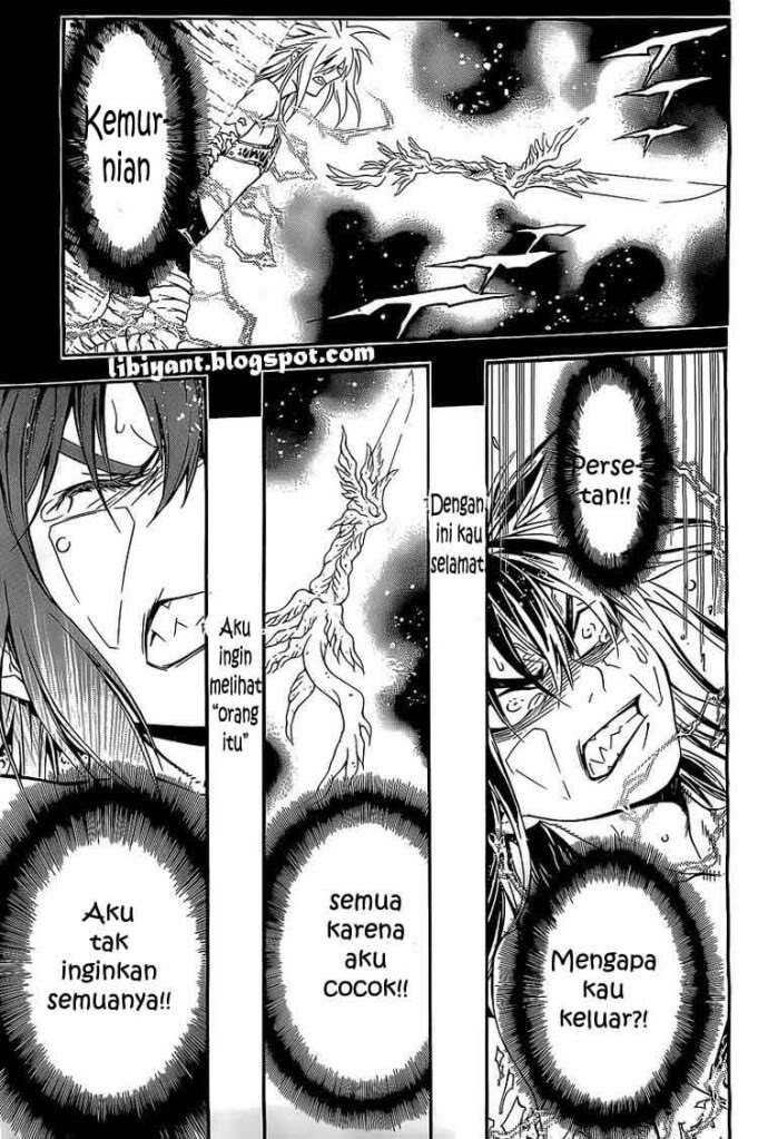 D Gray Man
