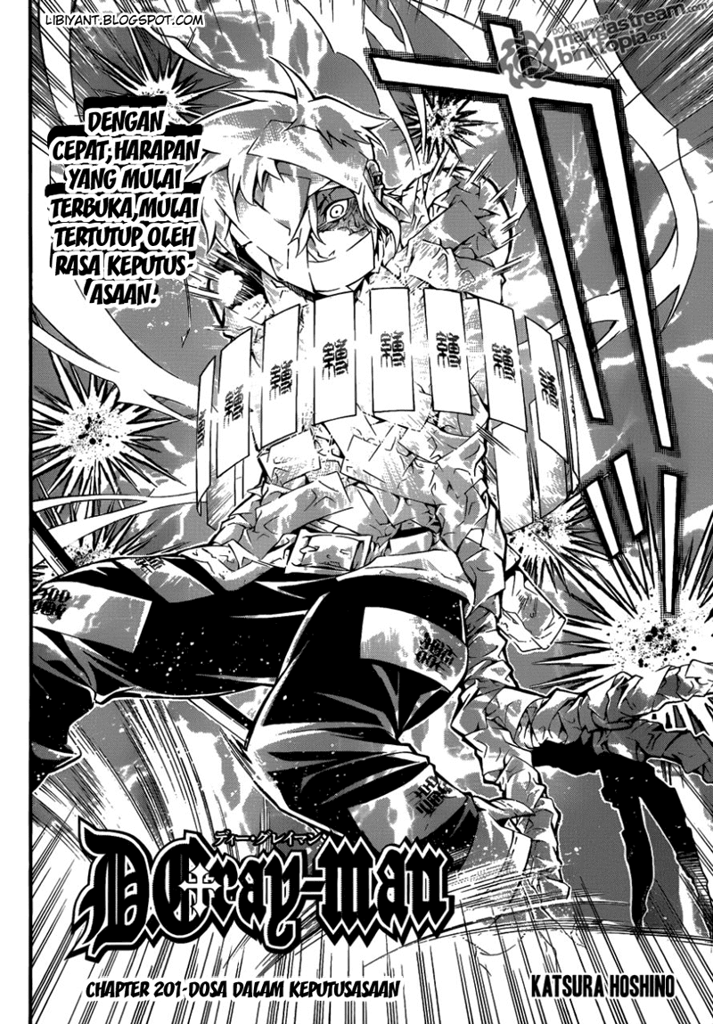 D Gray Man