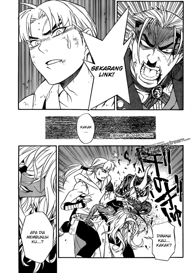 D Gray Man