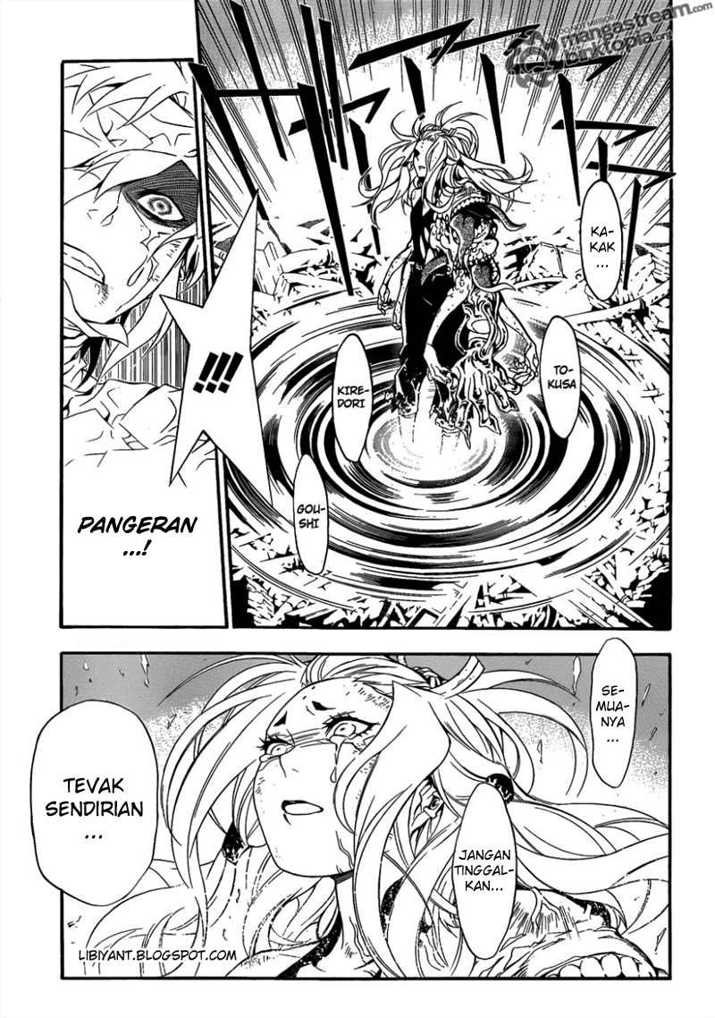 D Gray Man