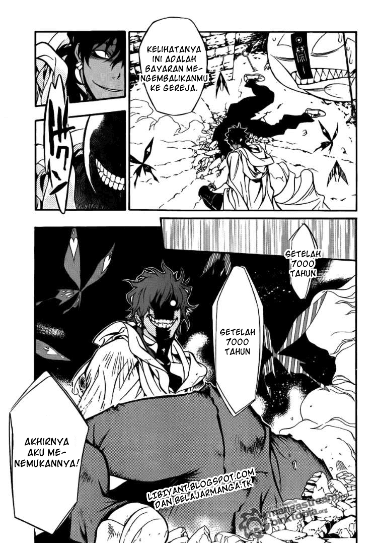 D Gray Man