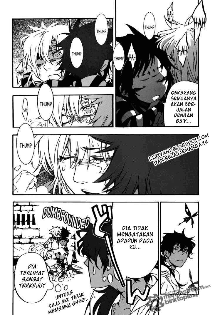 D Gray Man