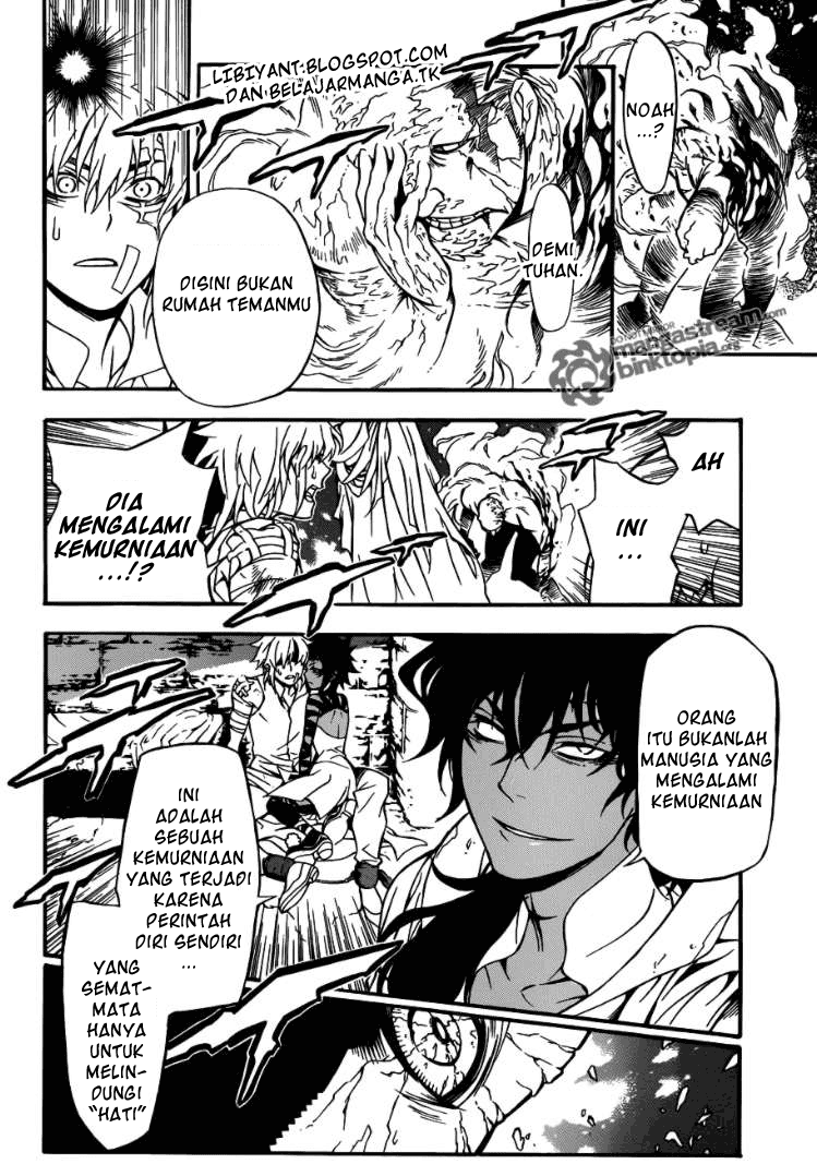 D Gray Man