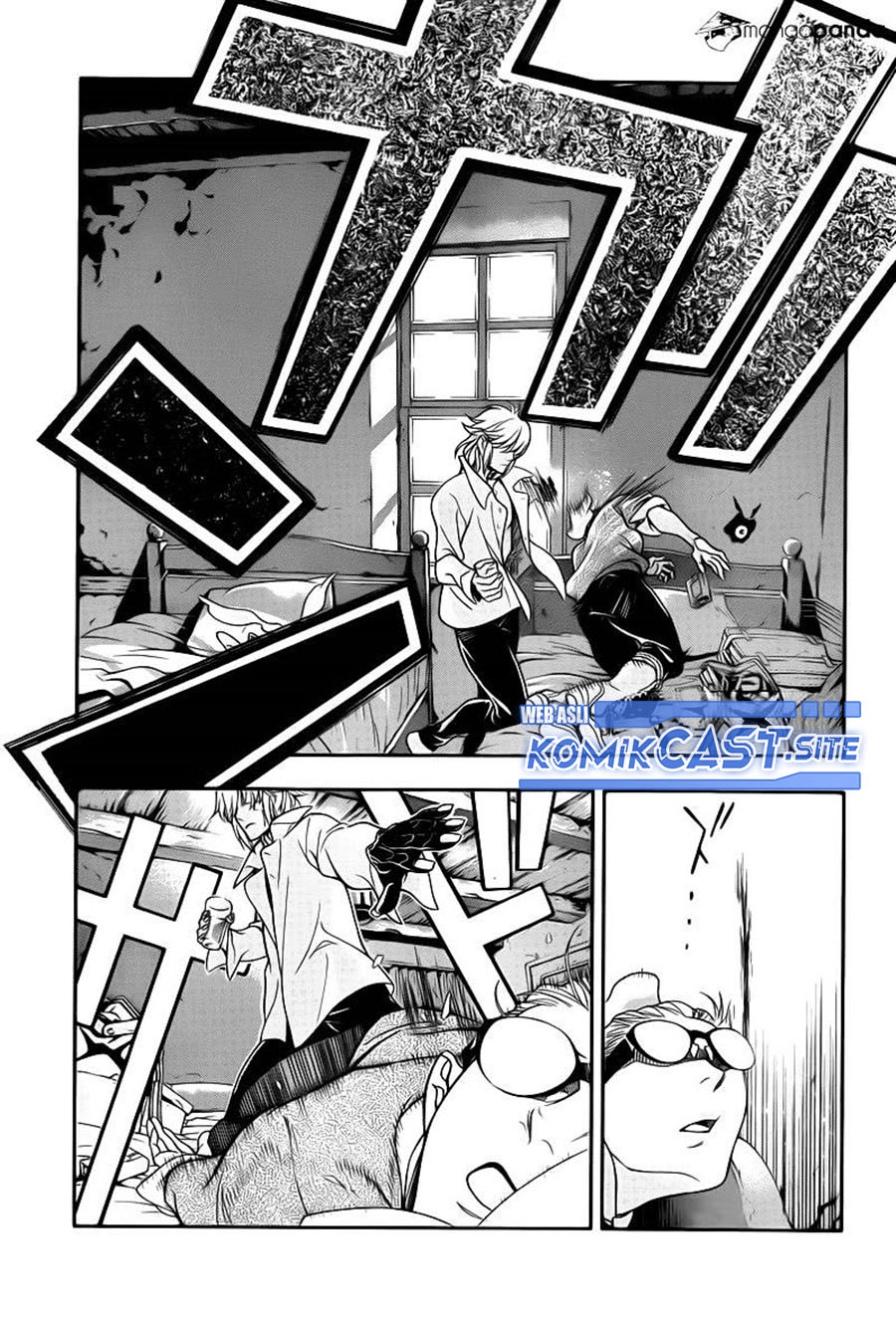 D Gray Man